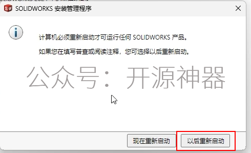 solidworks版本区别